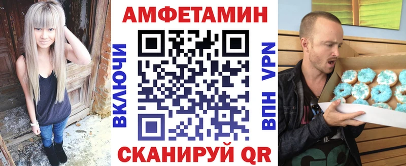 наркошоп Семёнов Амфетамин Premium