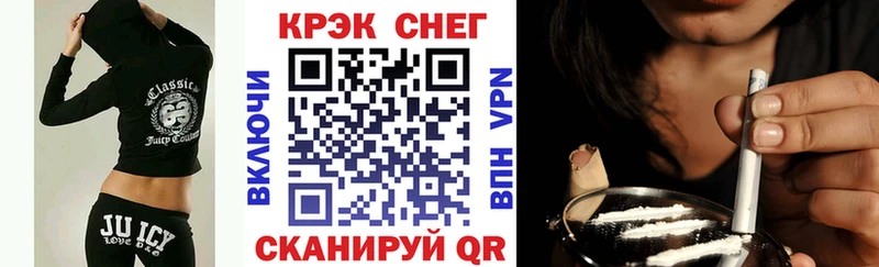 darknet телеграм  где найти наркотики  Семёнов  Cocaine 98%  МЕГА зеркало 