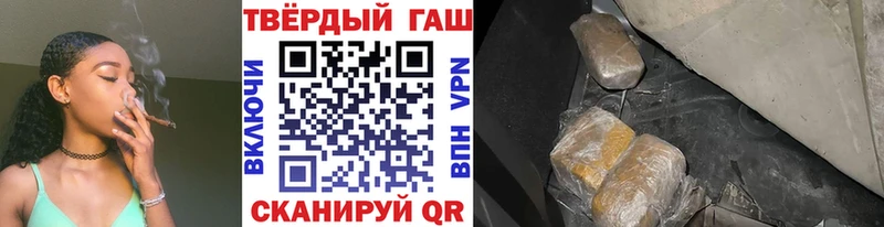 ГАШ Ice-O-Lator  маркетплейс наркотические препараты  Семёнов 