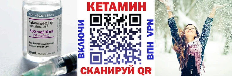 мега как зайти  Семёнов  КЕТАМИН ketamine 