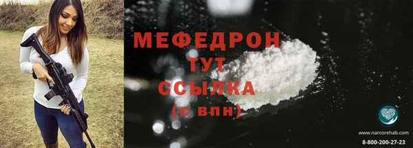 эйфоретик Верхнеуральск