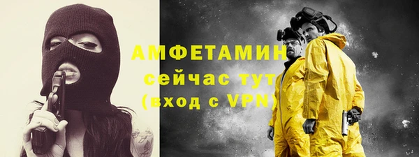 МДМА Верхний Тагил