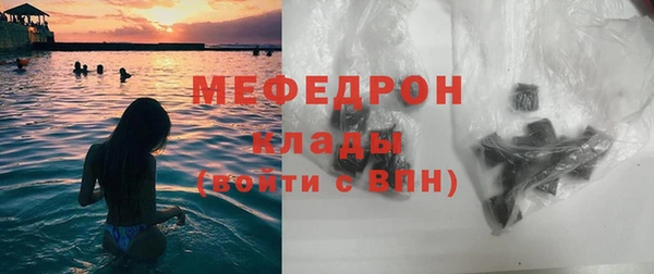 МДМА Верхний Тагил