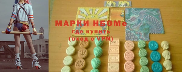 эйфоретик Верхнеуральск