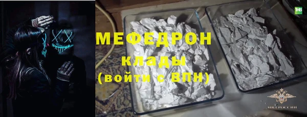 эйфоретик Верхнеуральск