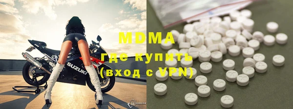 МДМА Верхний Тагил