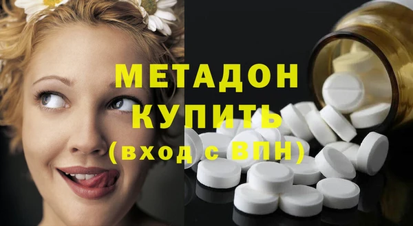 МДМА Верхний Тагил