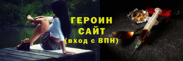эйфоретик Верхнеуральск
