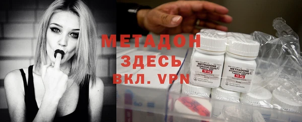МДМА Верхний Тагил