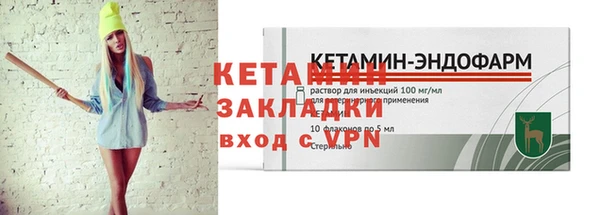 МДМА Верхний Тагил