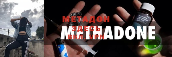 МДМА Верхний Тагил