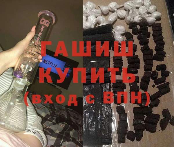 каннабис Верея