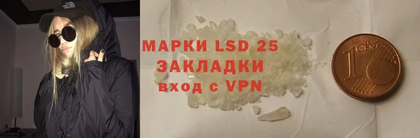каннабис Верея