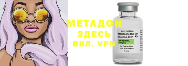 МДМА Верхний Тагил