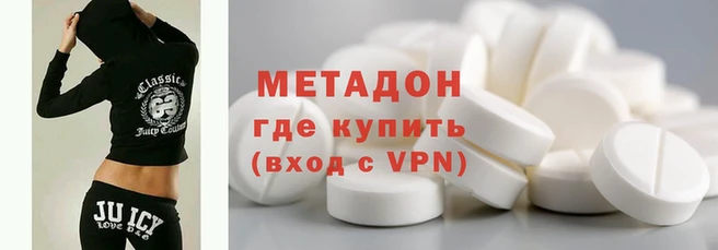 эйфоретик Протвино