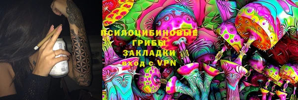 эйфоретик Верхнеуральск