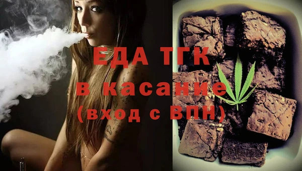 эйфоретик Верхнеуральск