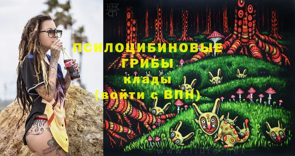 эйфоретик Верхнеуральск