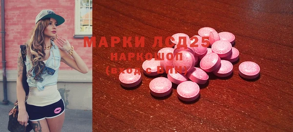 каннабис Верея