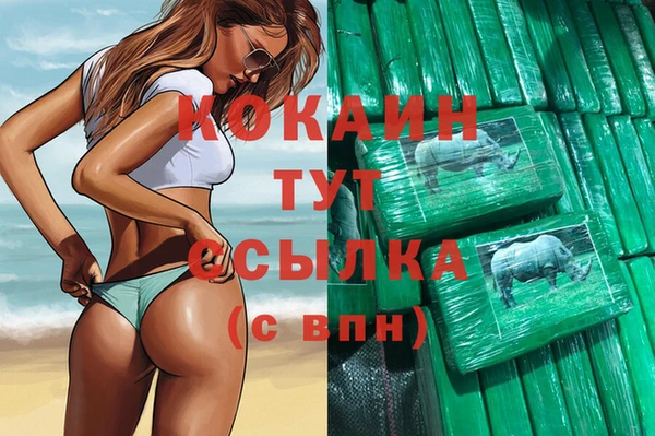 МДМА Верхний Тагил