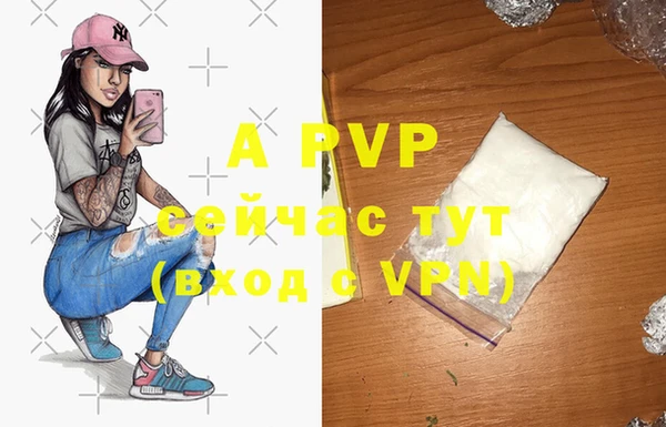 каннабис Верея