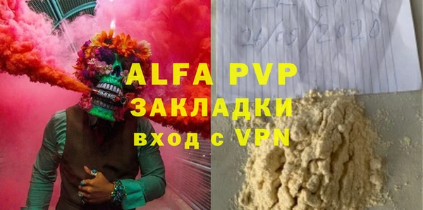 эйфоретик Верхнеуральск