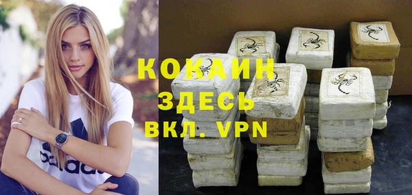МДМА Верхний Тагил