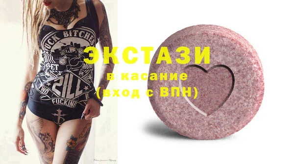 2c-b Яровое