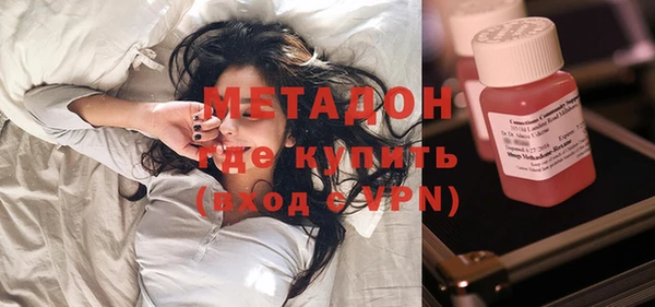 МДМА Пролетарск