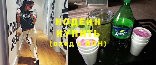 МДМА Пролетарск