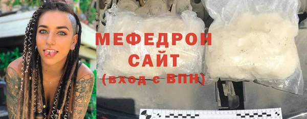 эйфоретик Протвино