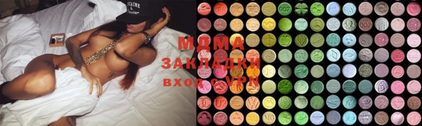 эйфоретик Верхнеуральск