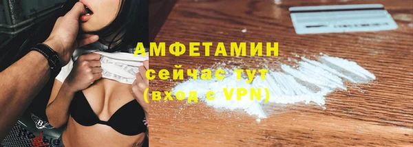 эйфоретик Верхнеуральск