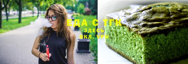 каннабис Верея