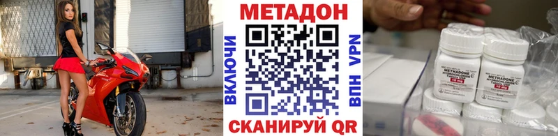 МЕТАДОН кристалл  даркнет сайт  Семёнов 