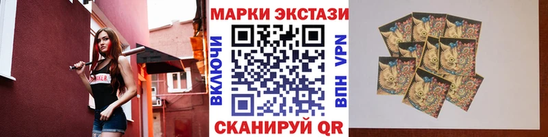 купить наркотики сайты  Семёнов  Марки N-bome 1500мкг 