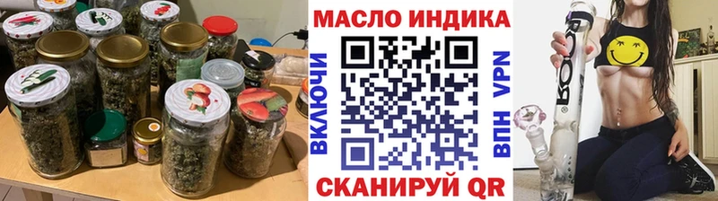 цена наркотик  OMG как зайти  ТГК концентрат  Семёнов 